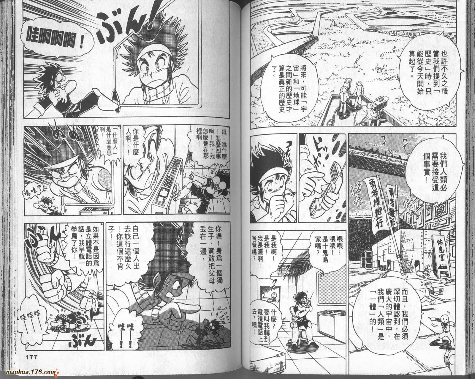第86页