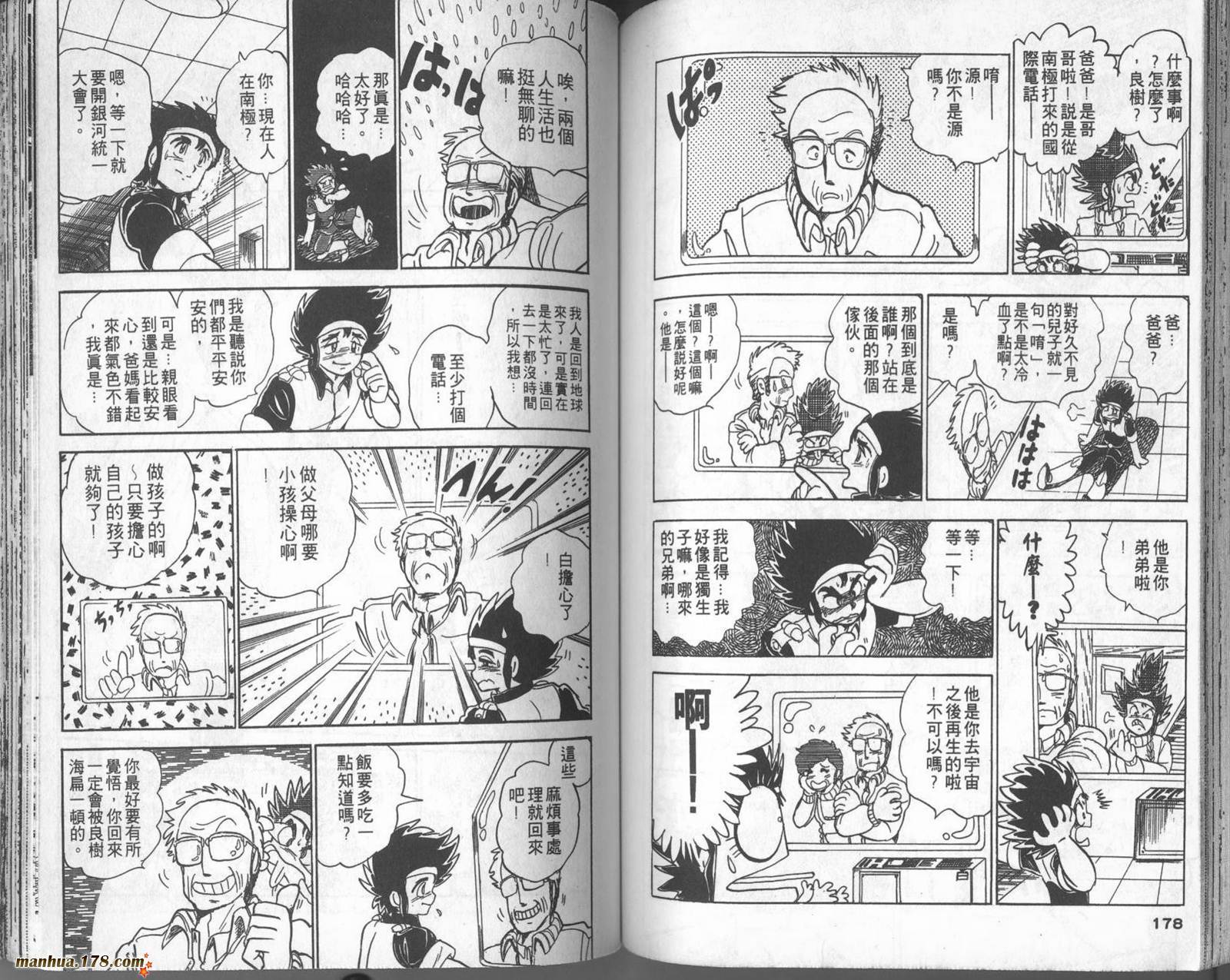 第87页