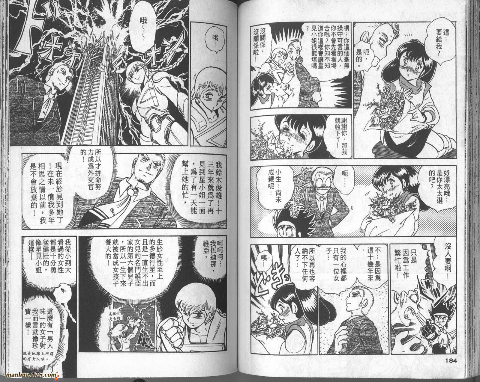 第90页