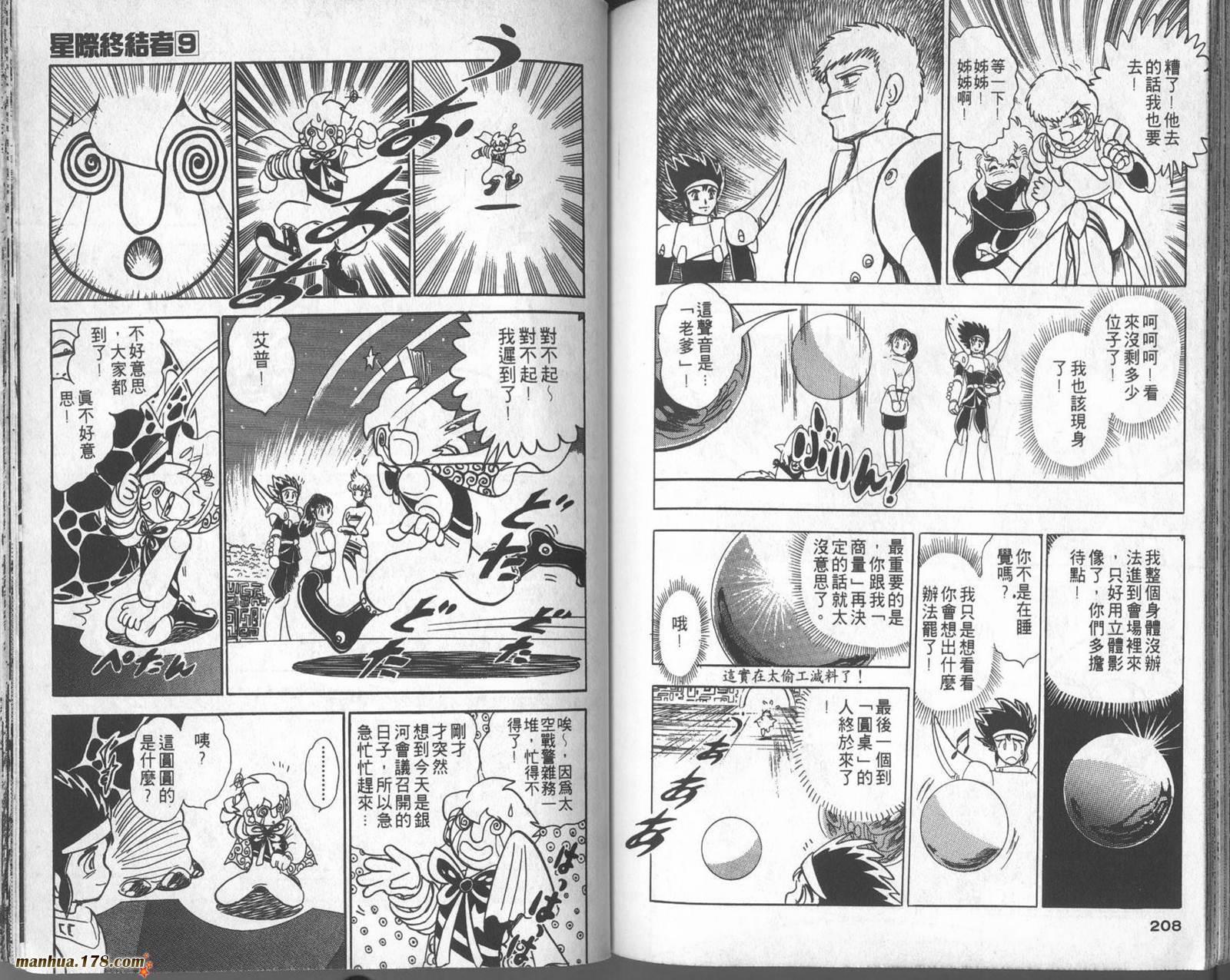 第102页