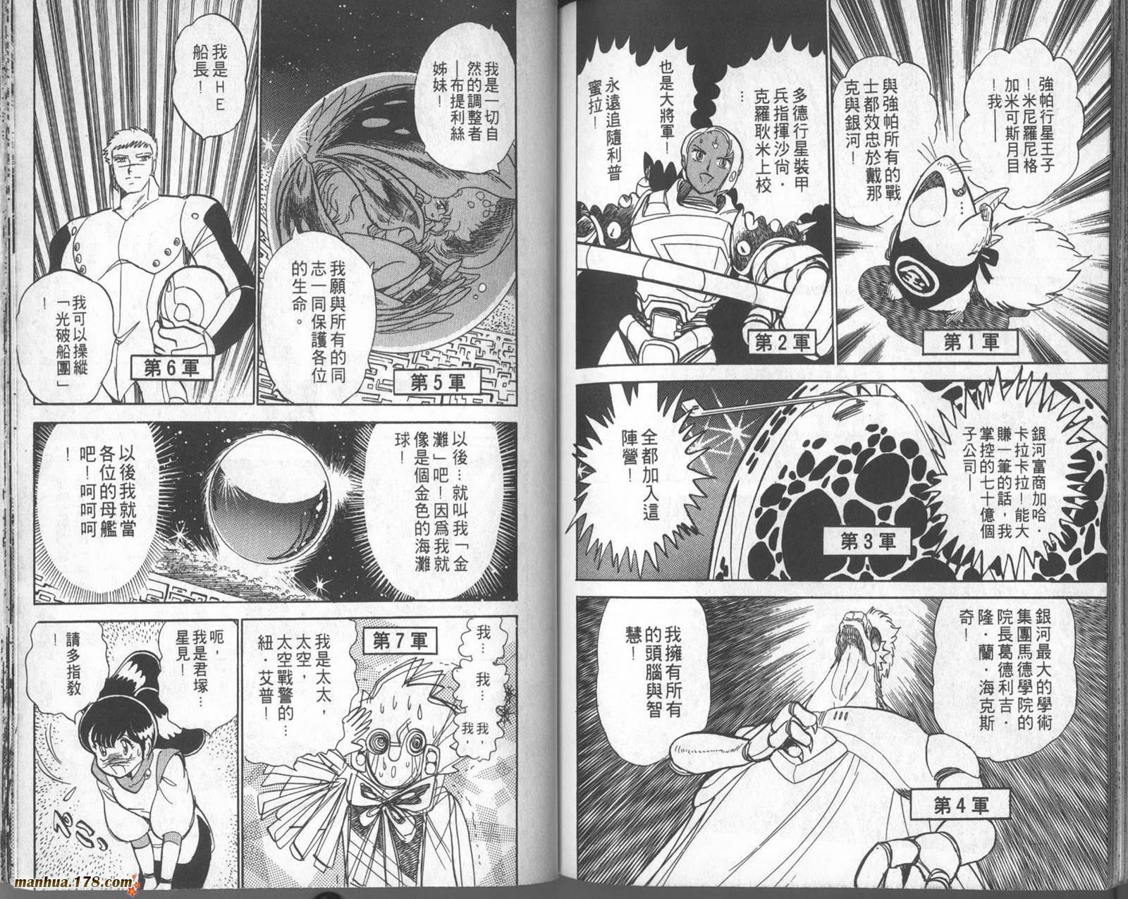 第104页