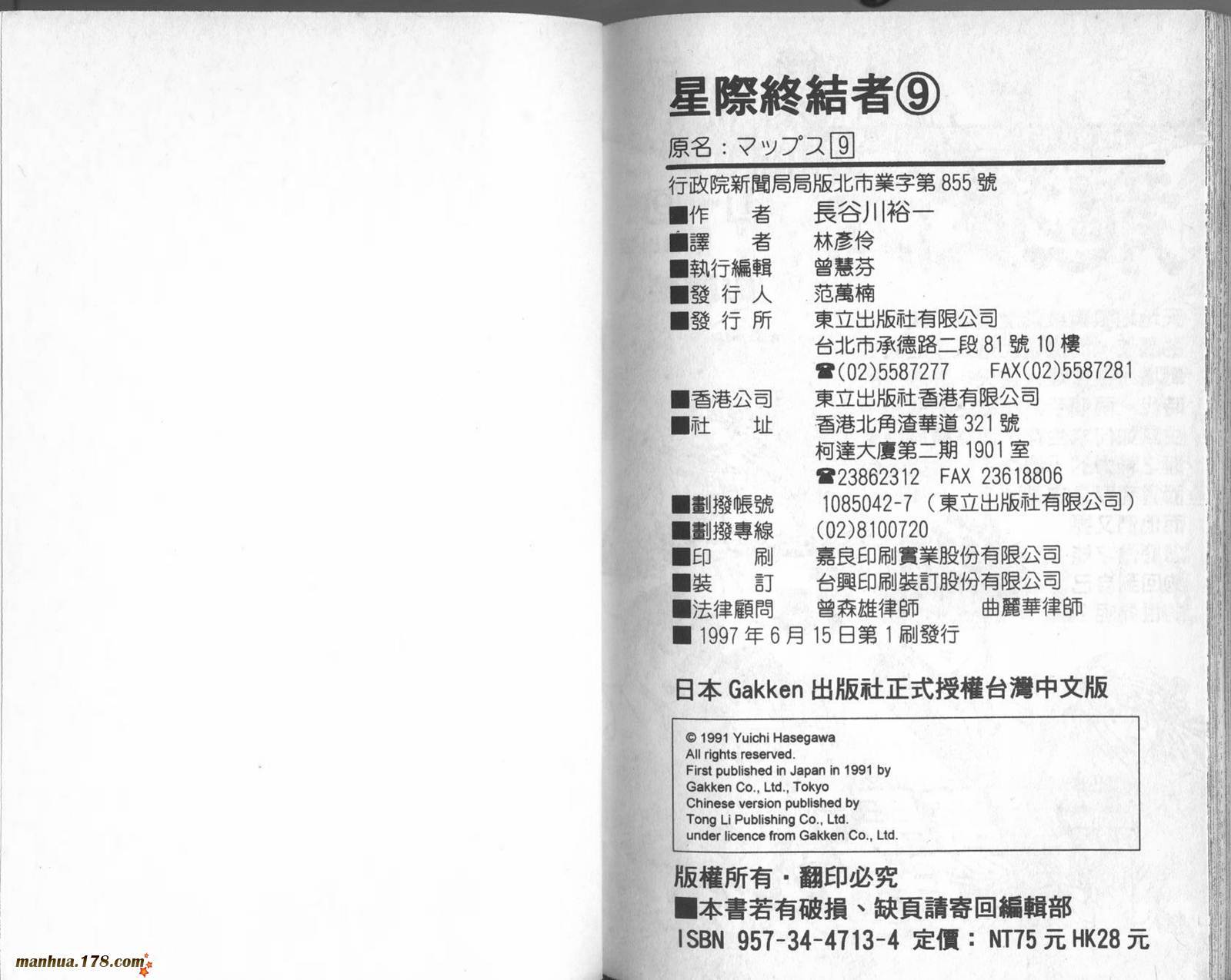 第112页