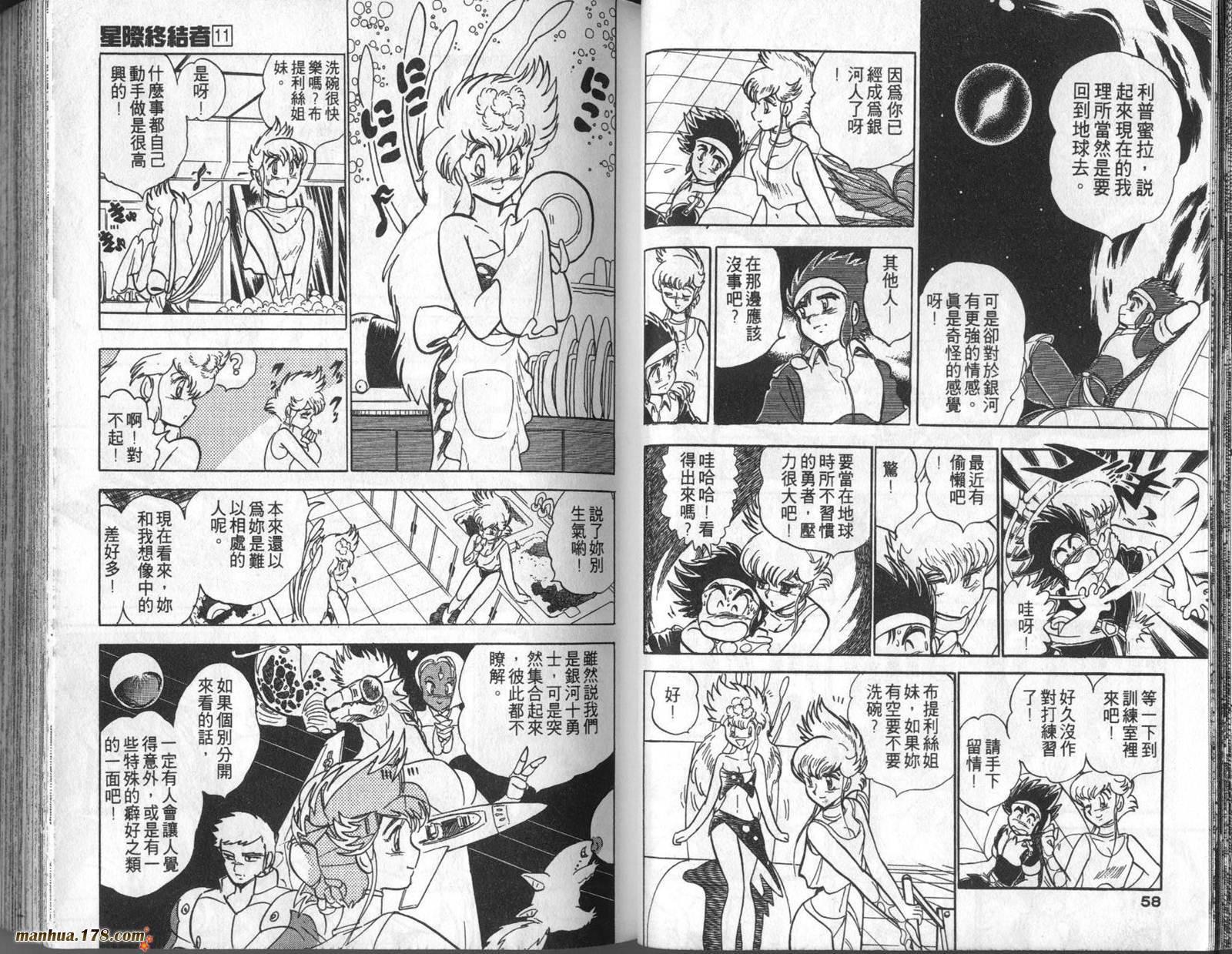 第27页