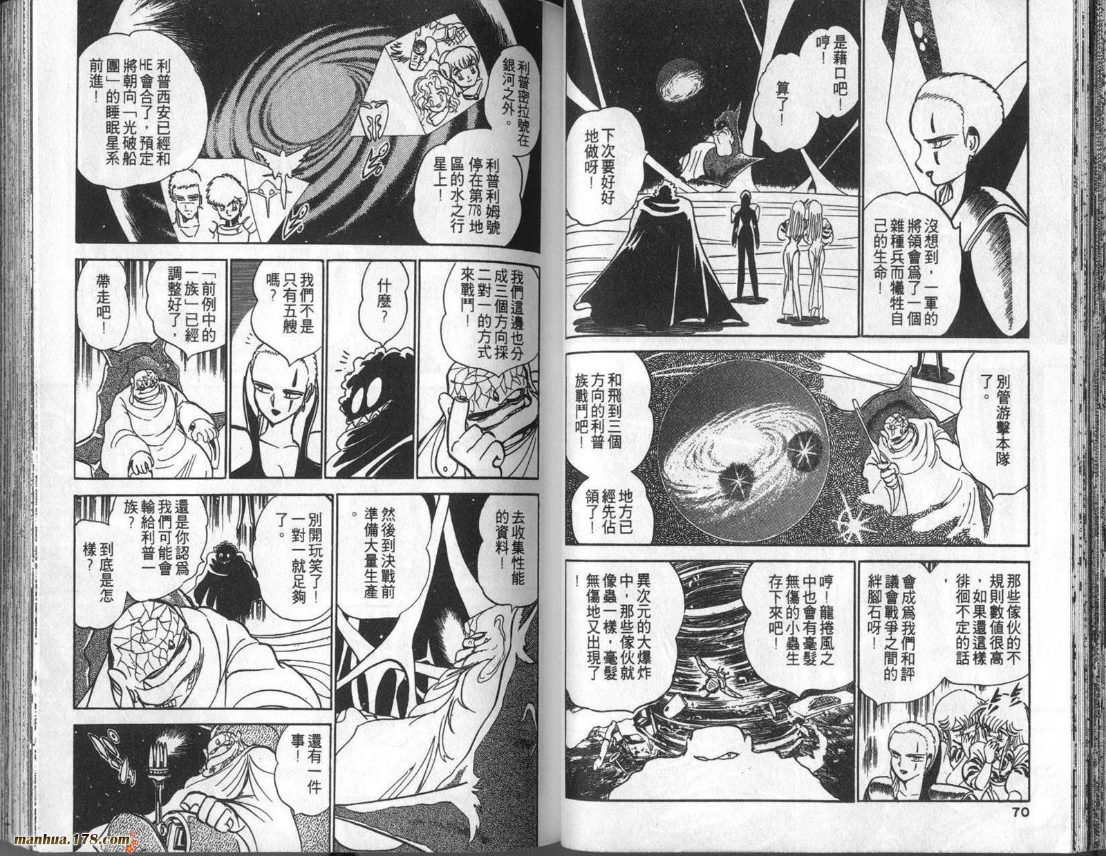 第33页