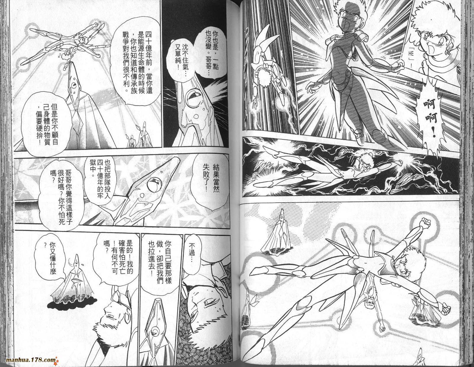 第48页
