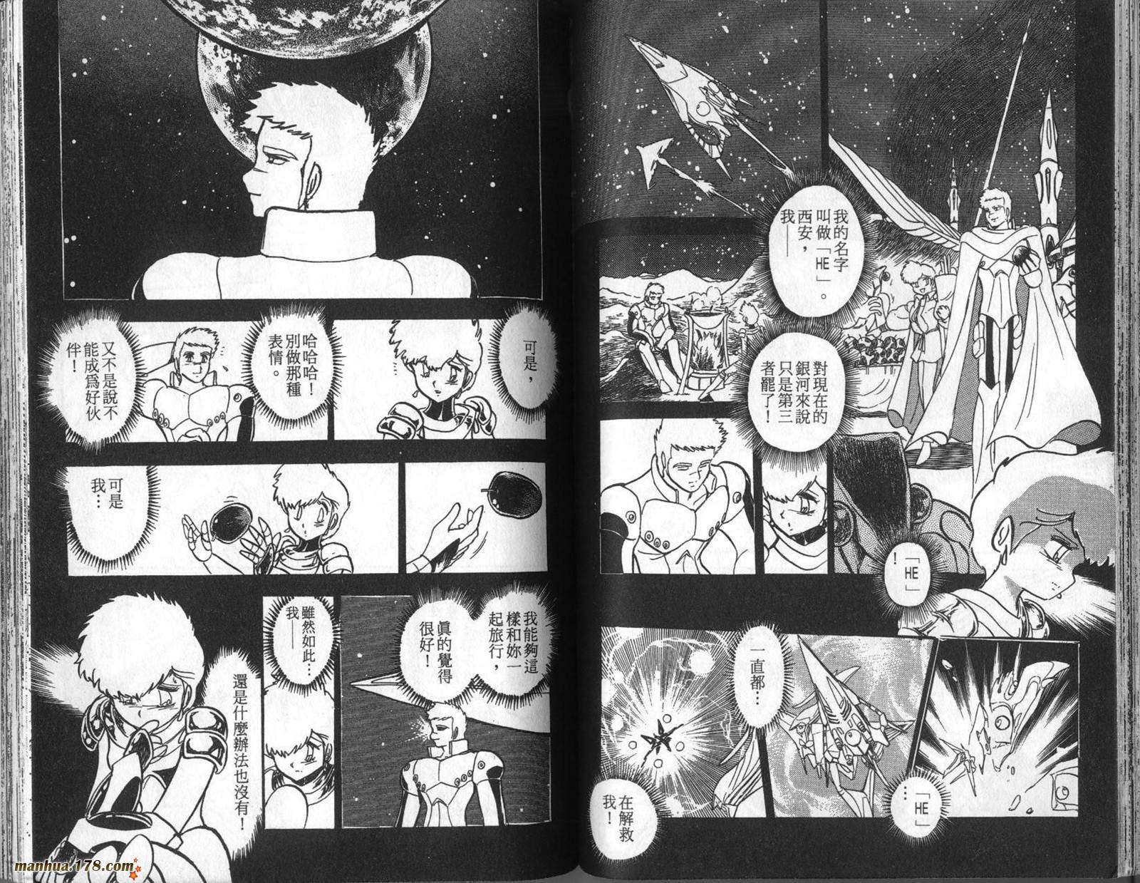 第51页