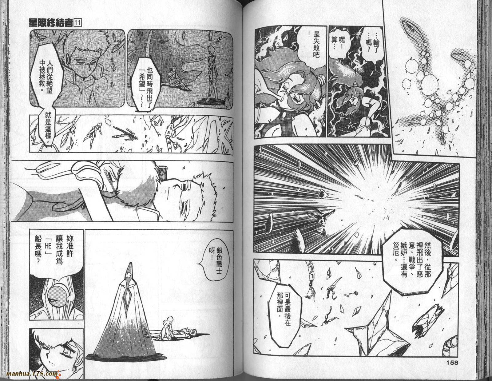 第77页