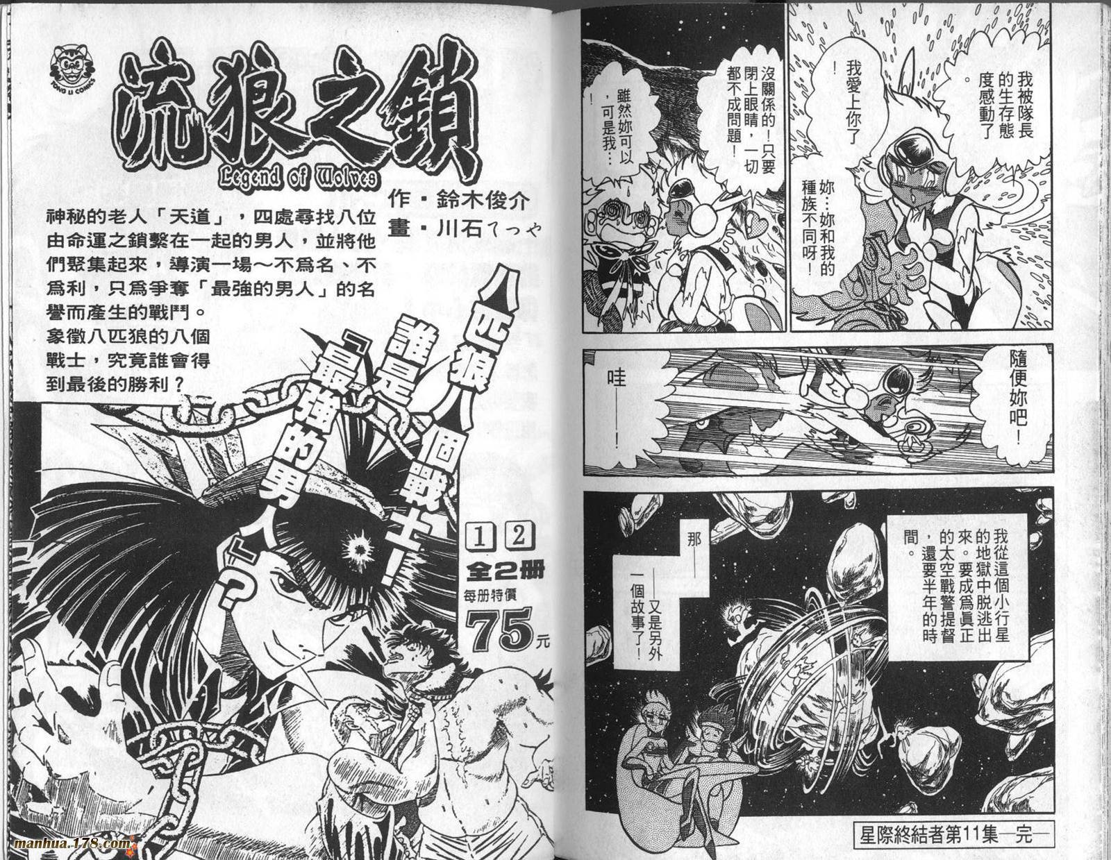 第111页