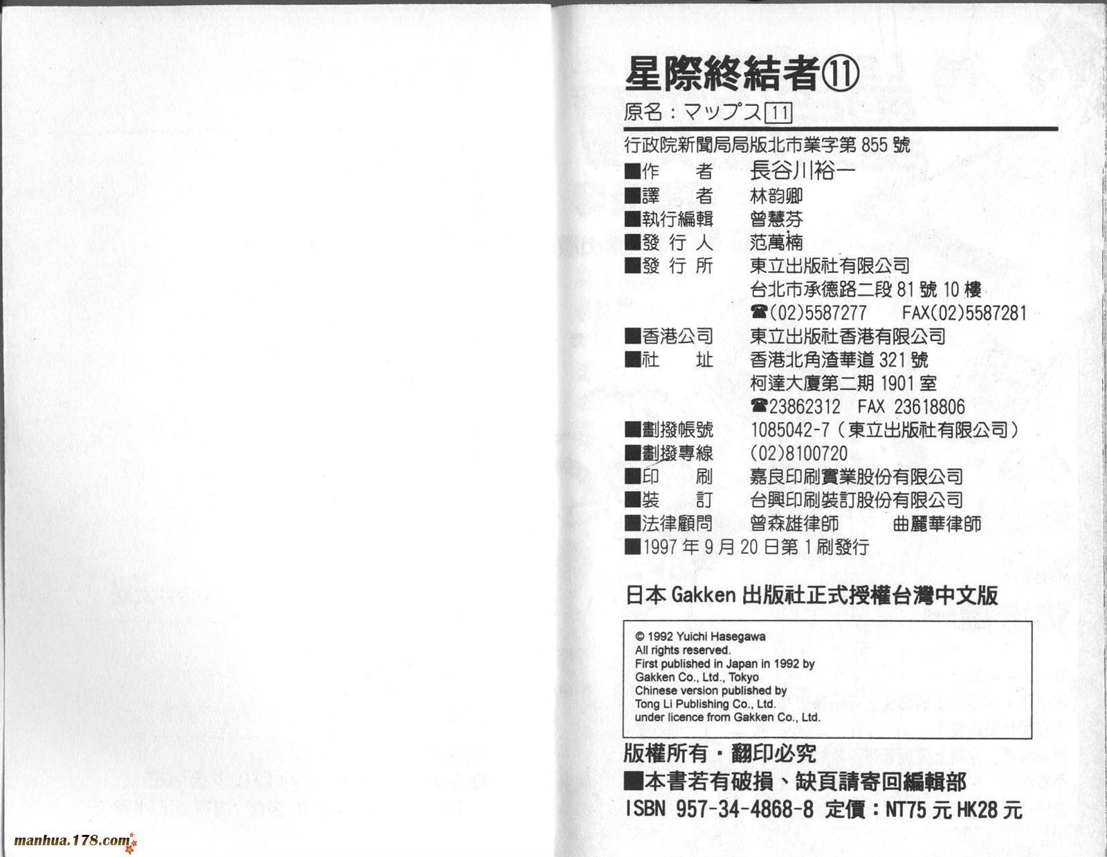 第112页