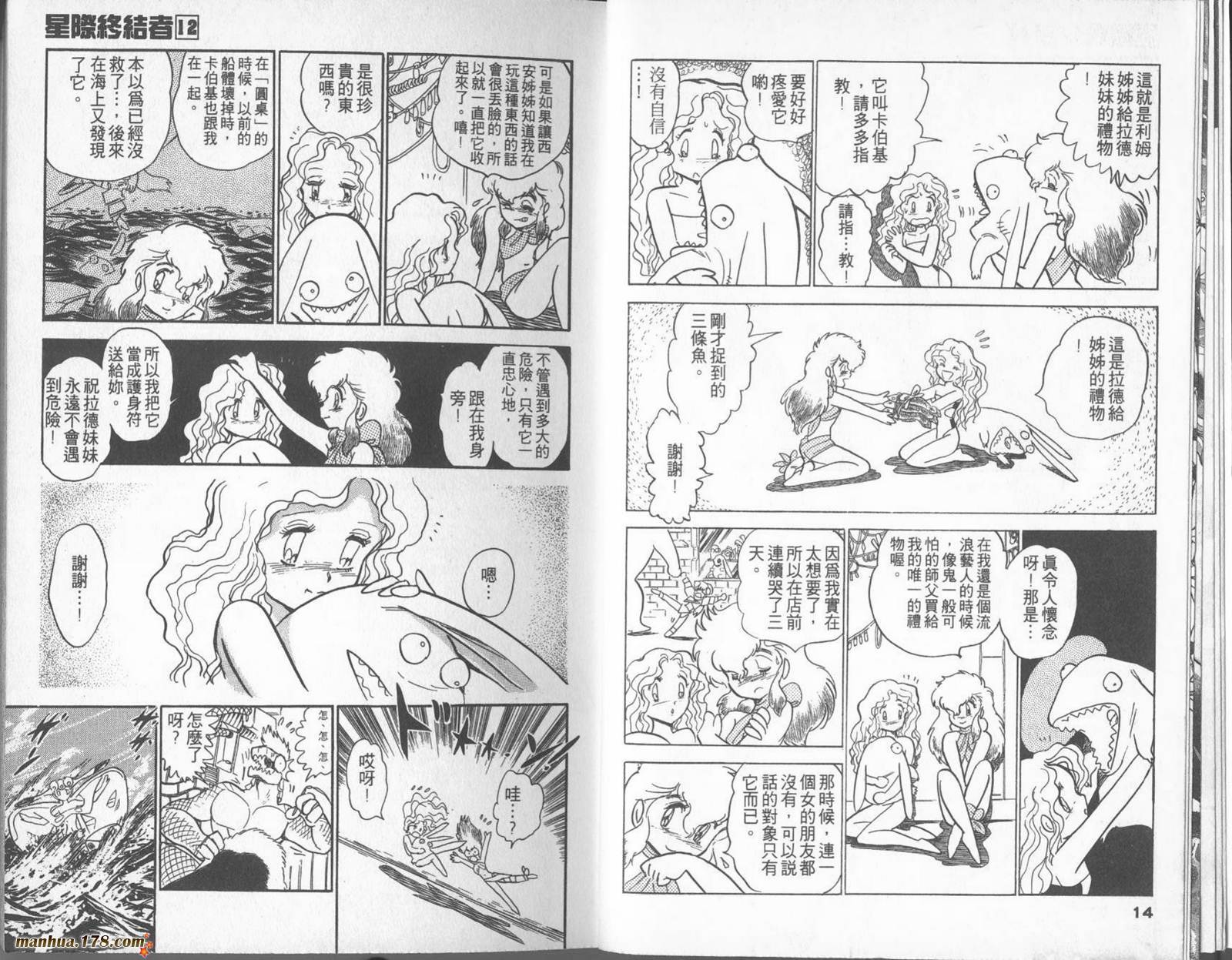 第5页