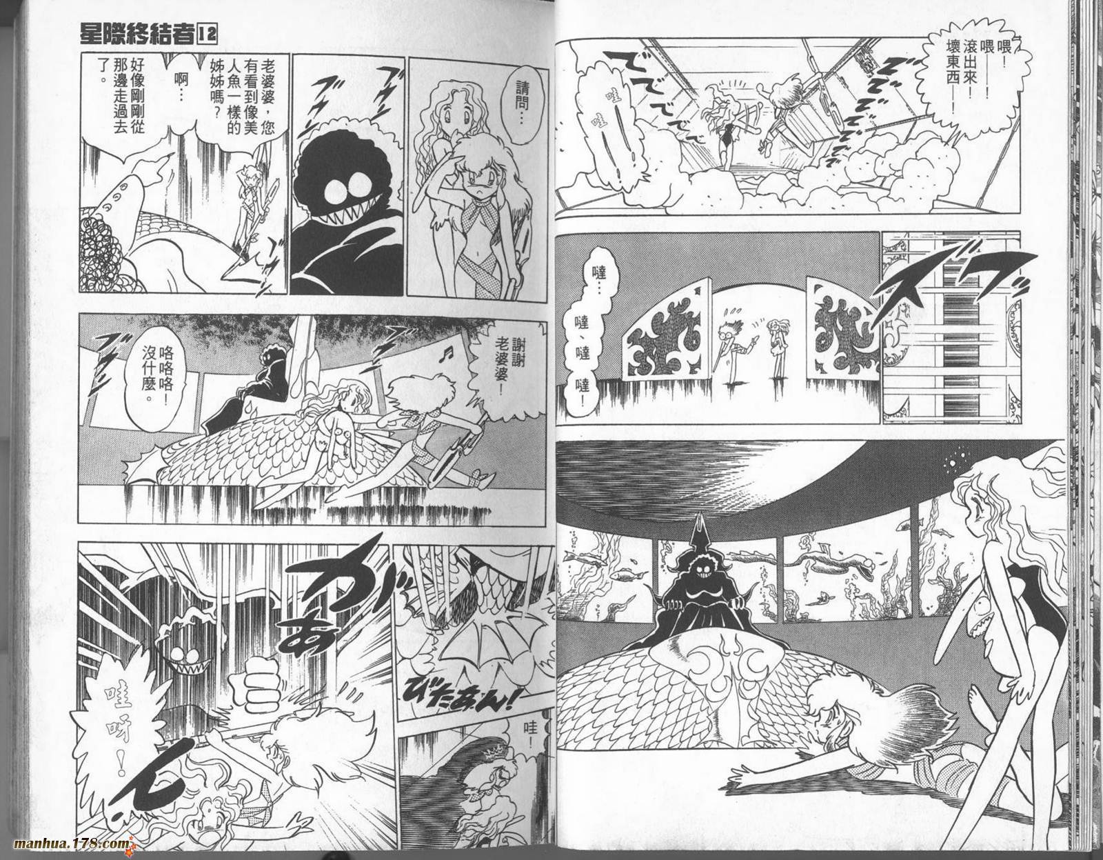 第12页