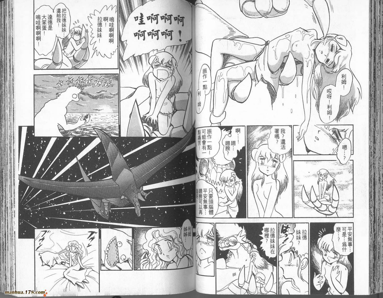 第44页
