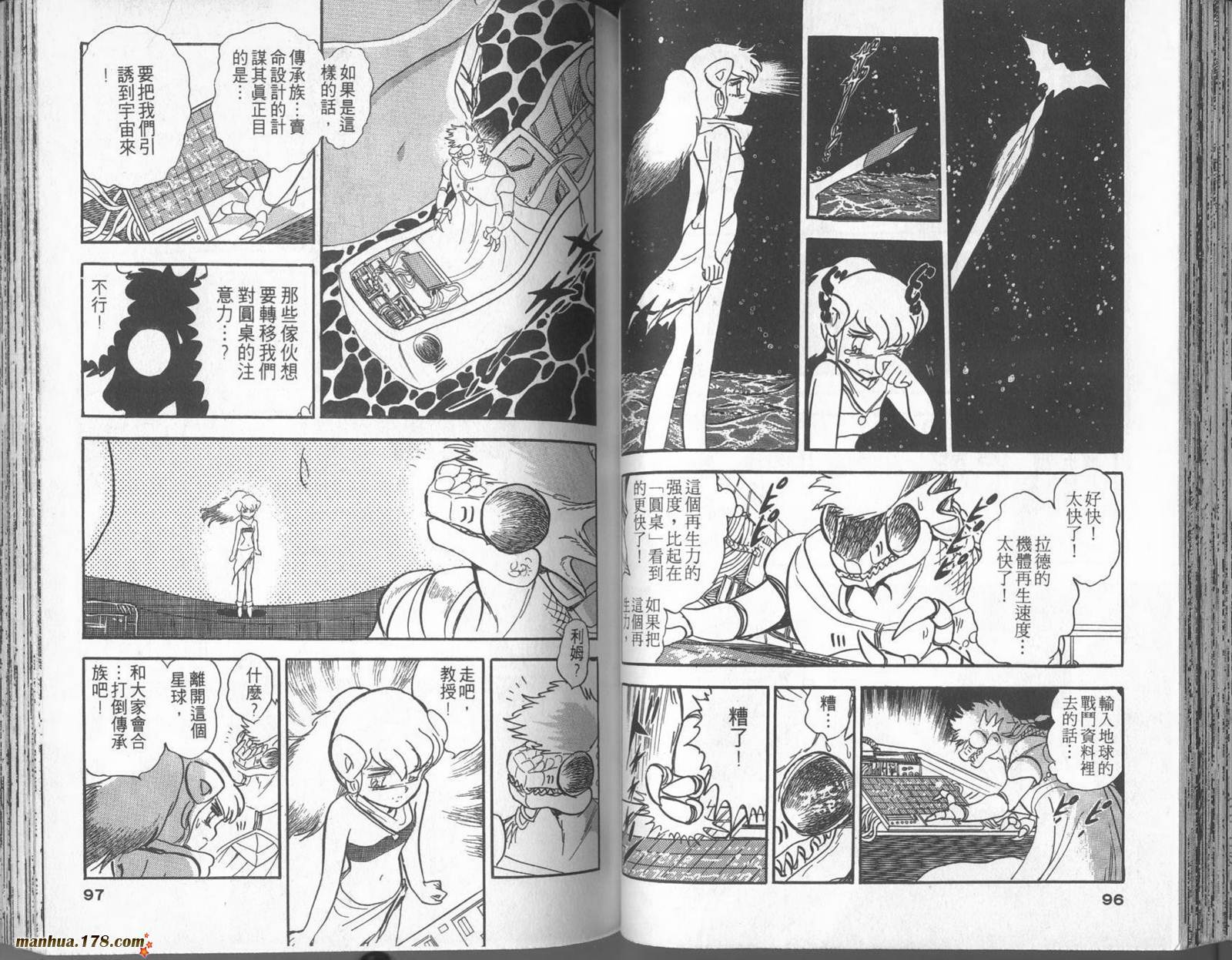 第46页