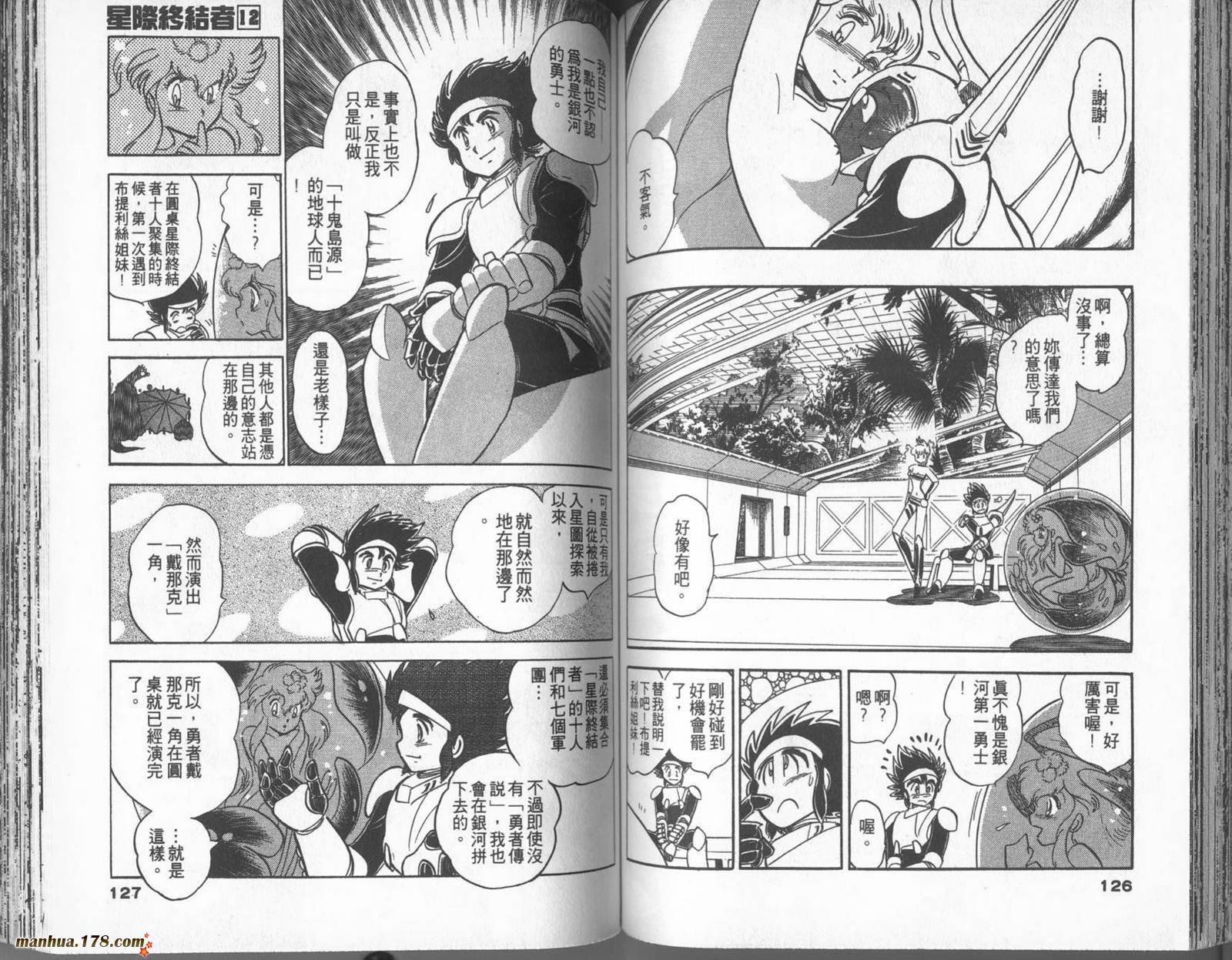 第61页