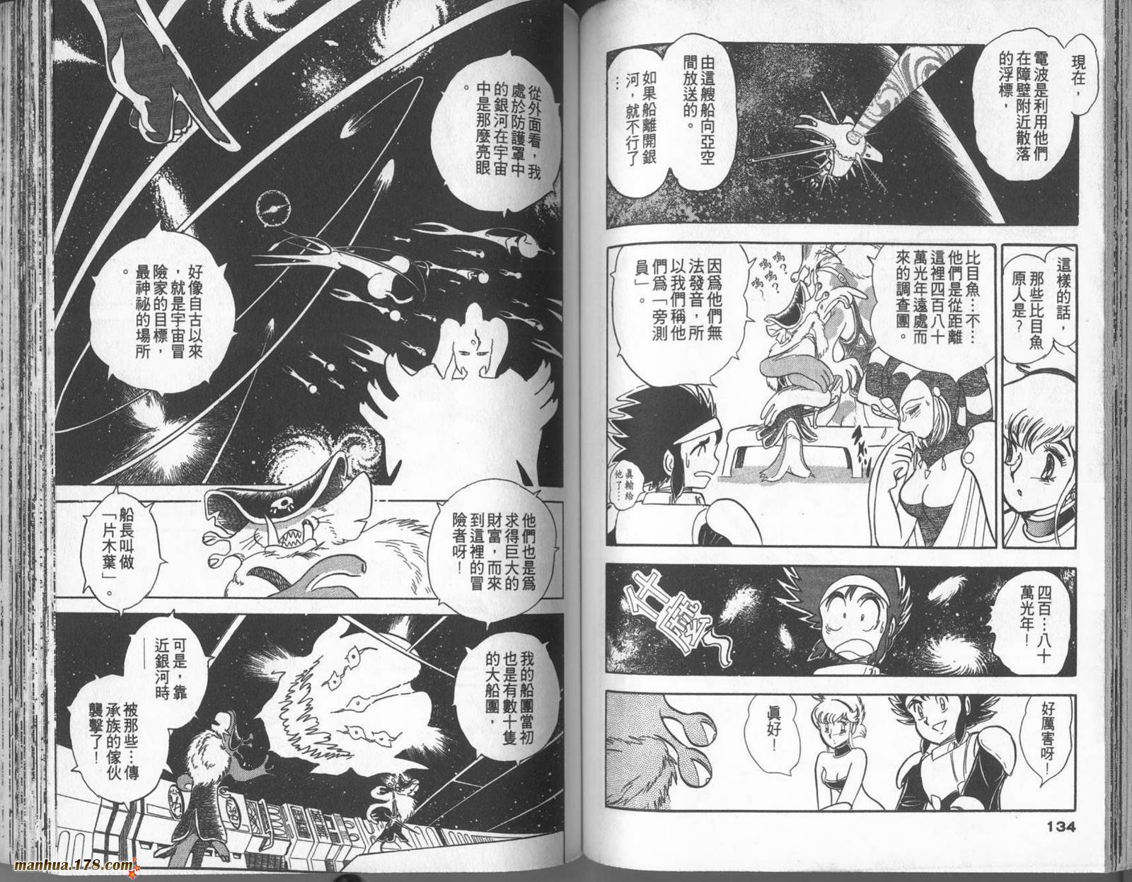 第65页