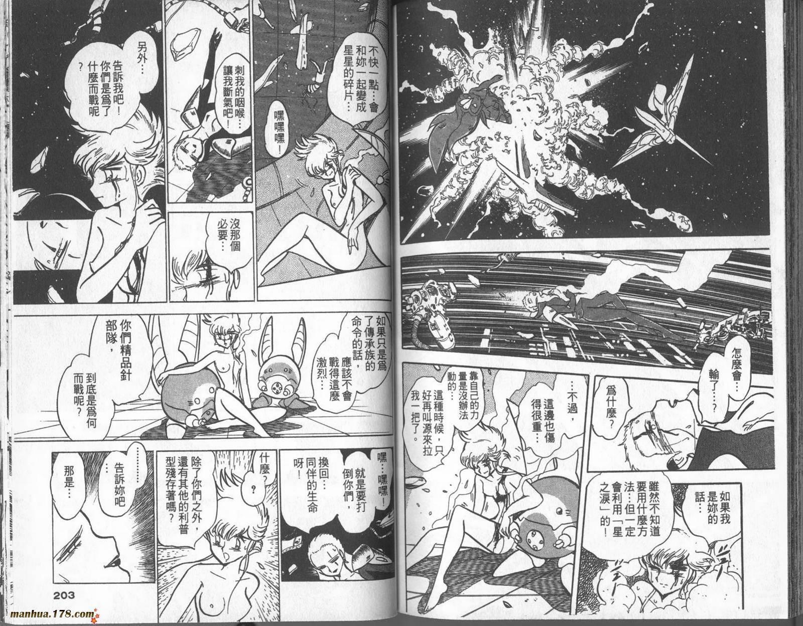 第99页