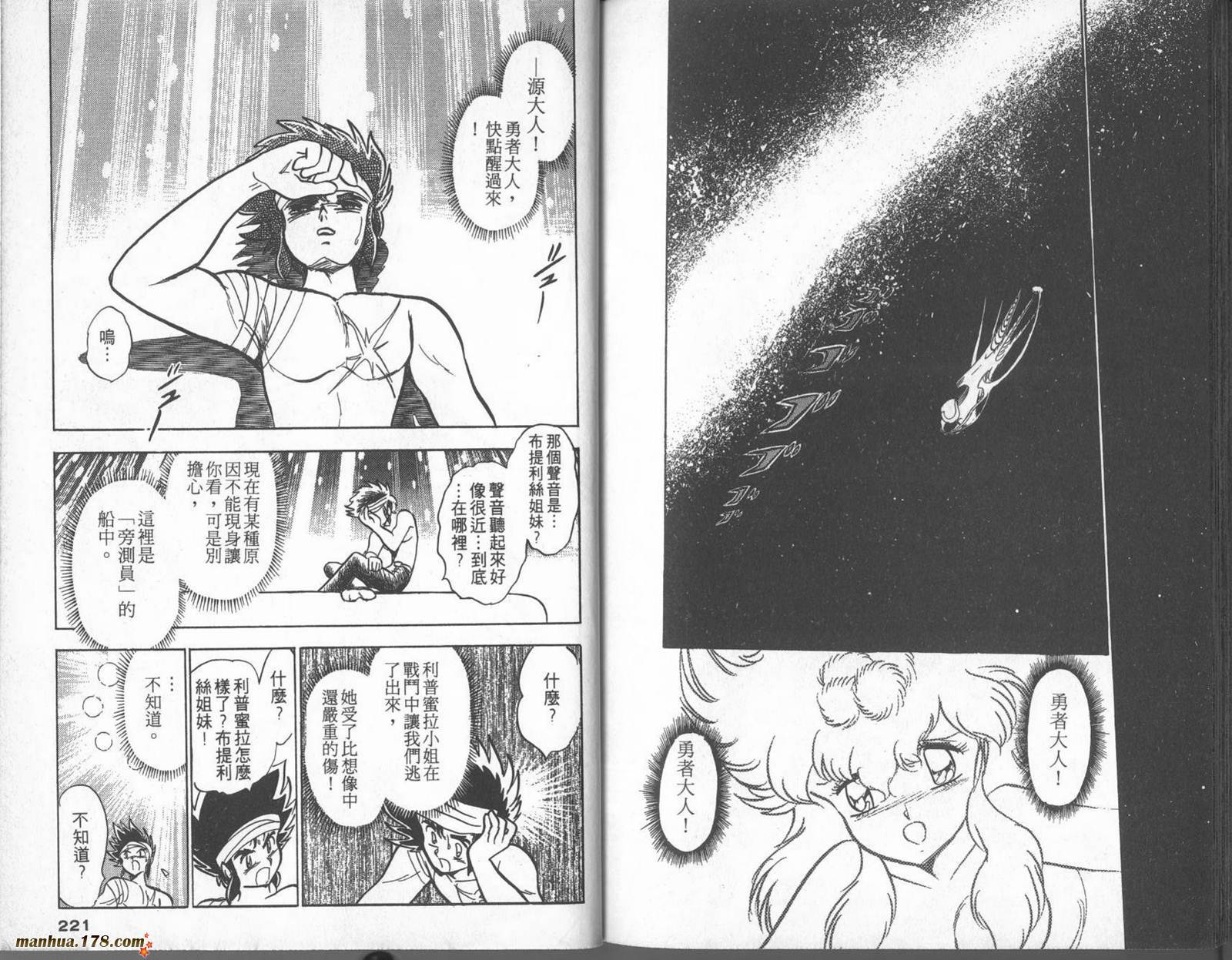 第108页