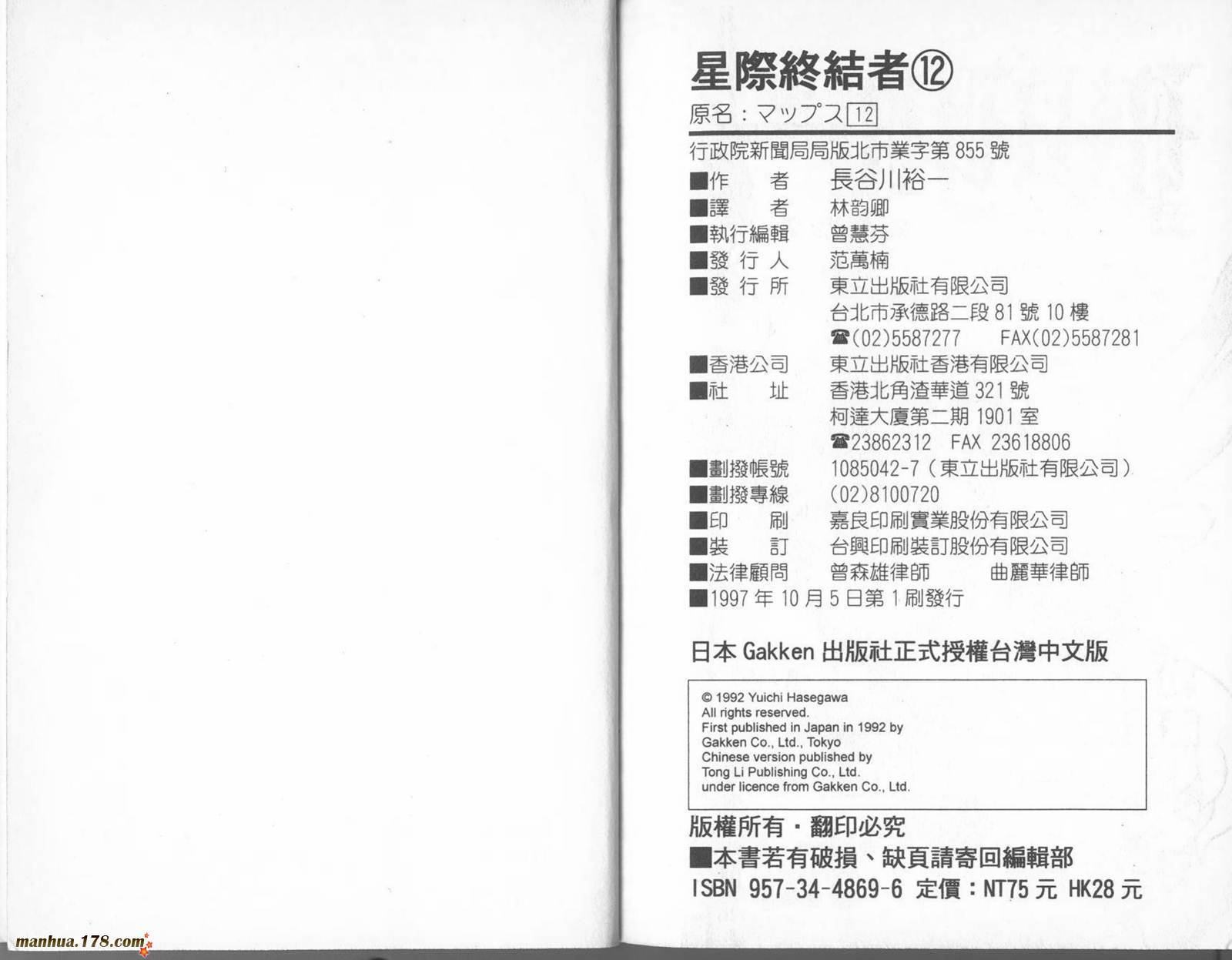 第112页