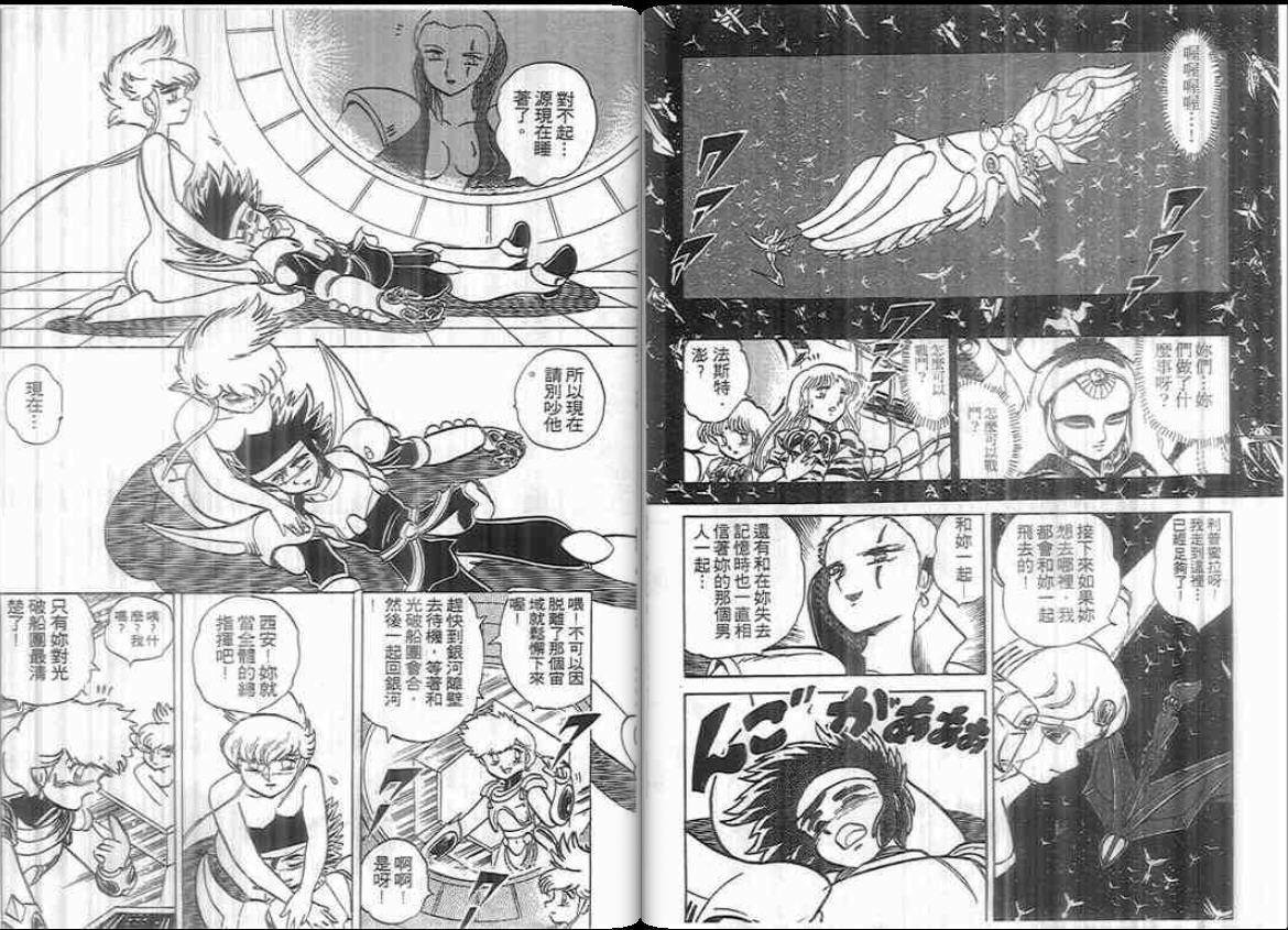 第55页