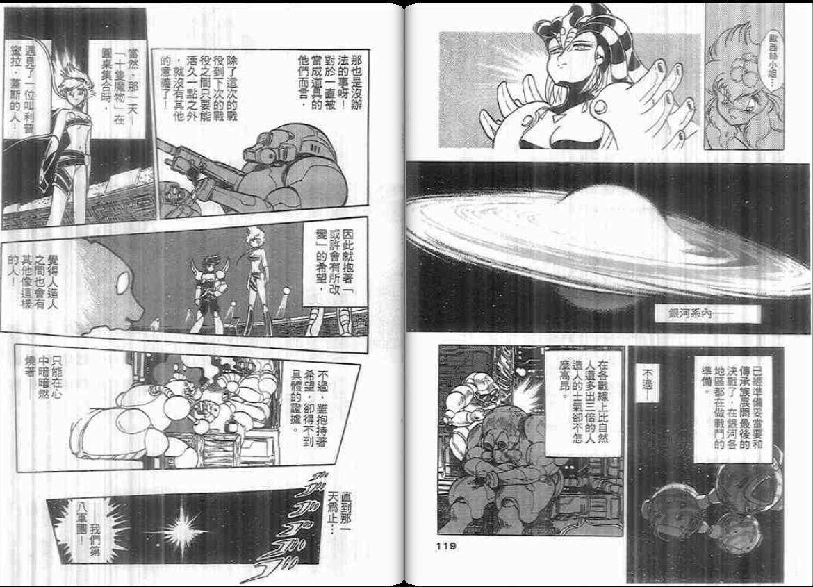 第57页