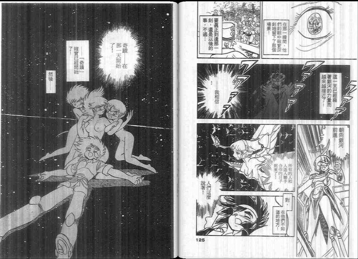 第60页