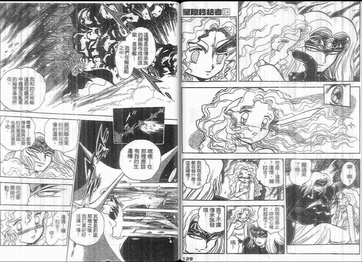 第62页