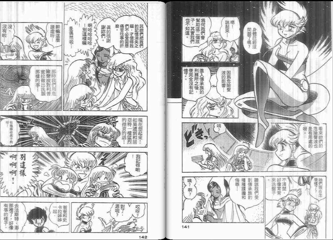 第68页