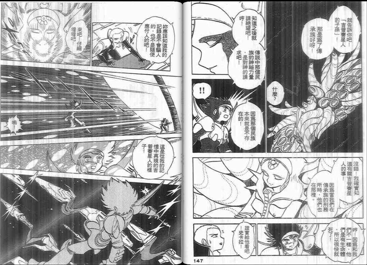 第71页