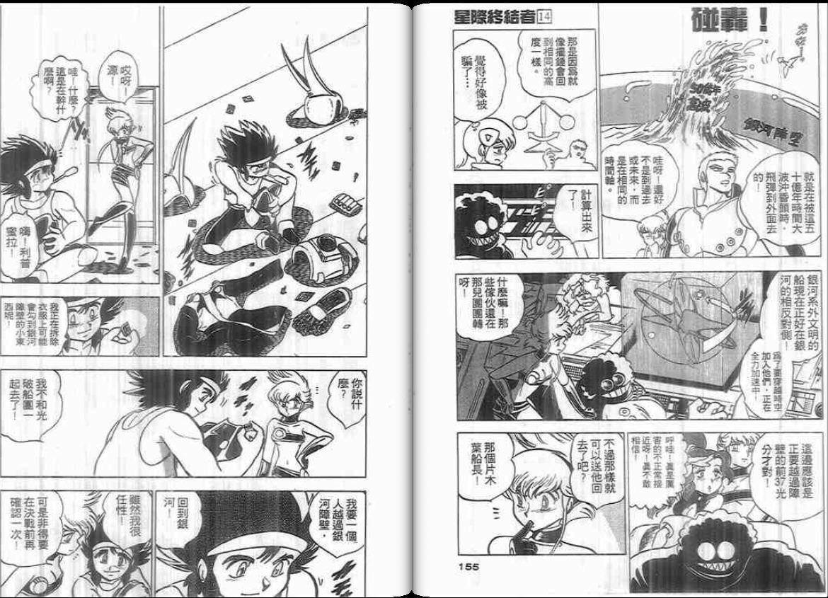 第75页