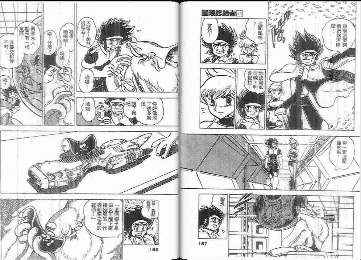 第76页