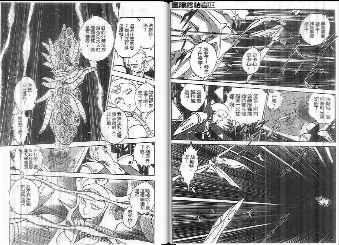 第79页