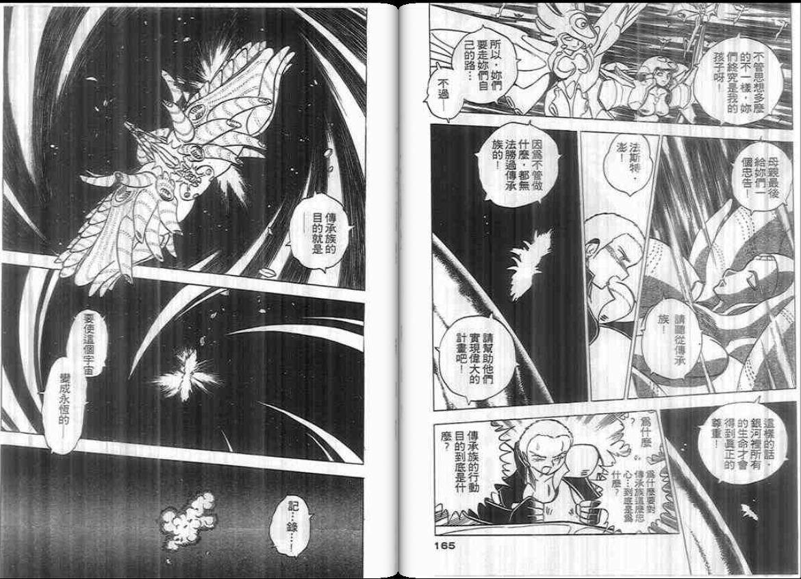 第80页