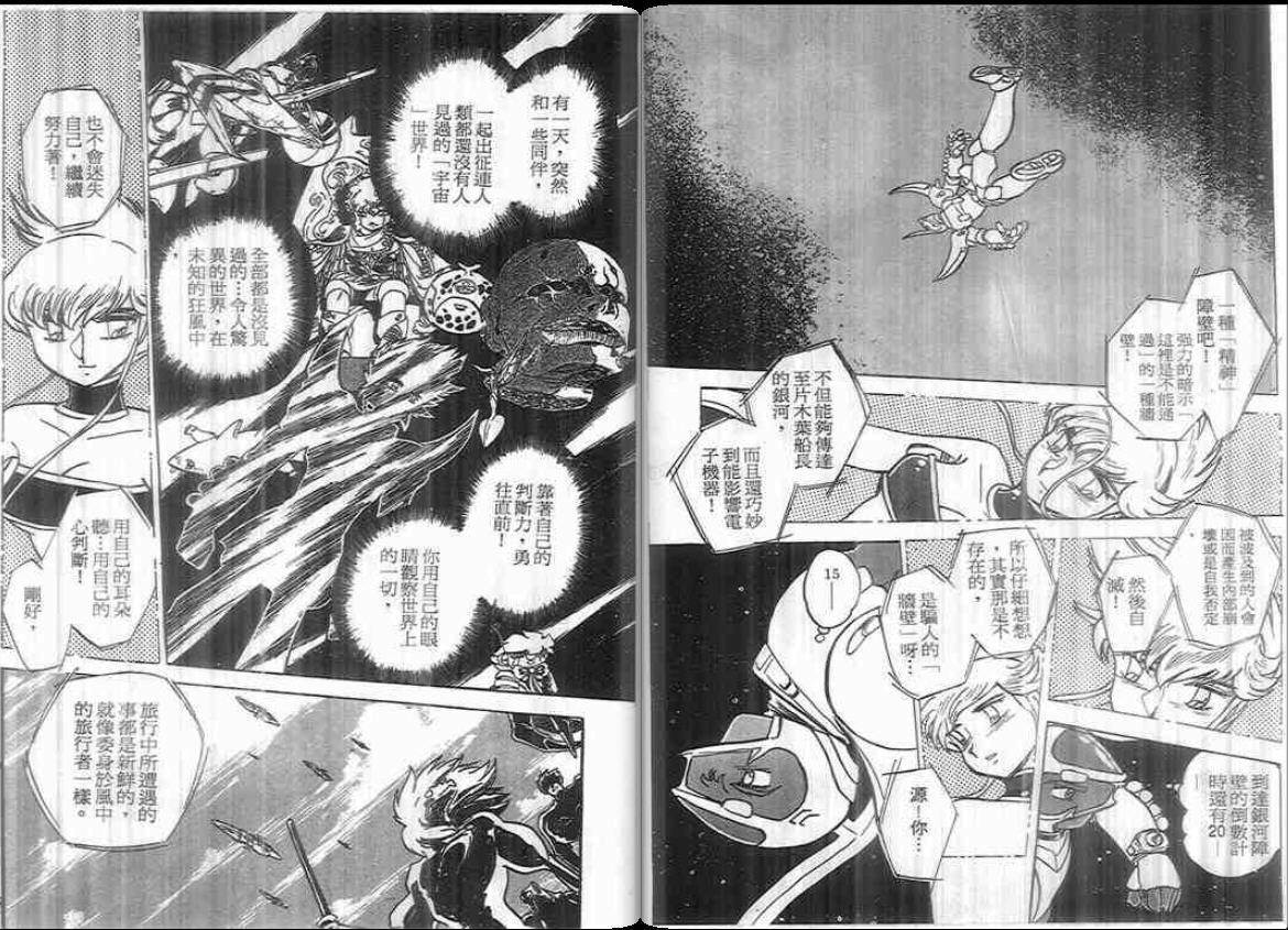 第82页