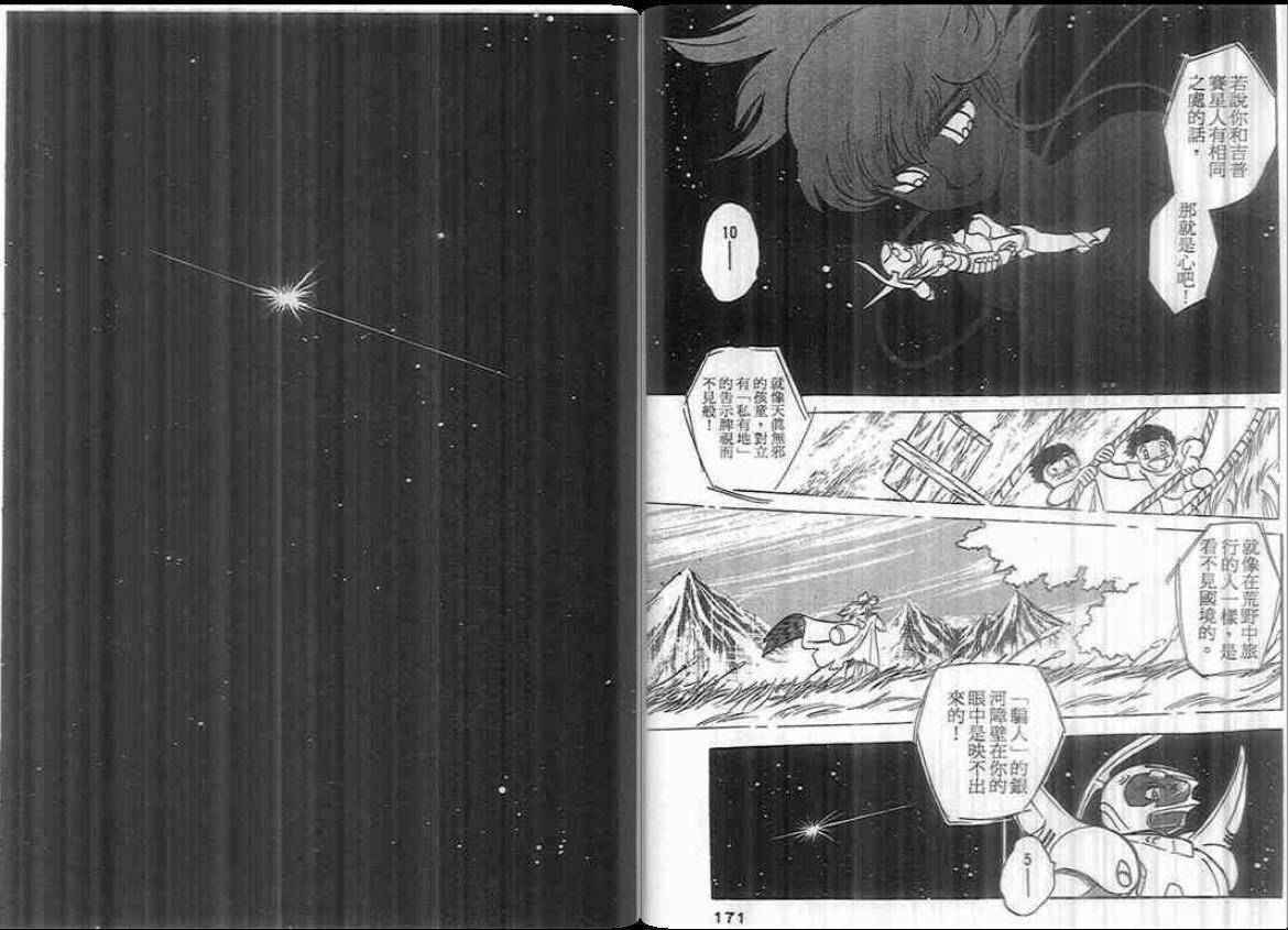 第83页