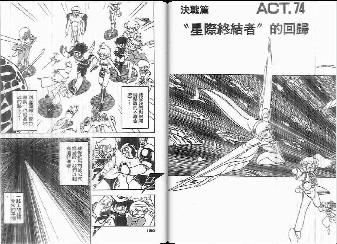 第87页