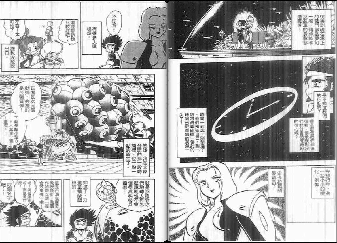 第88页