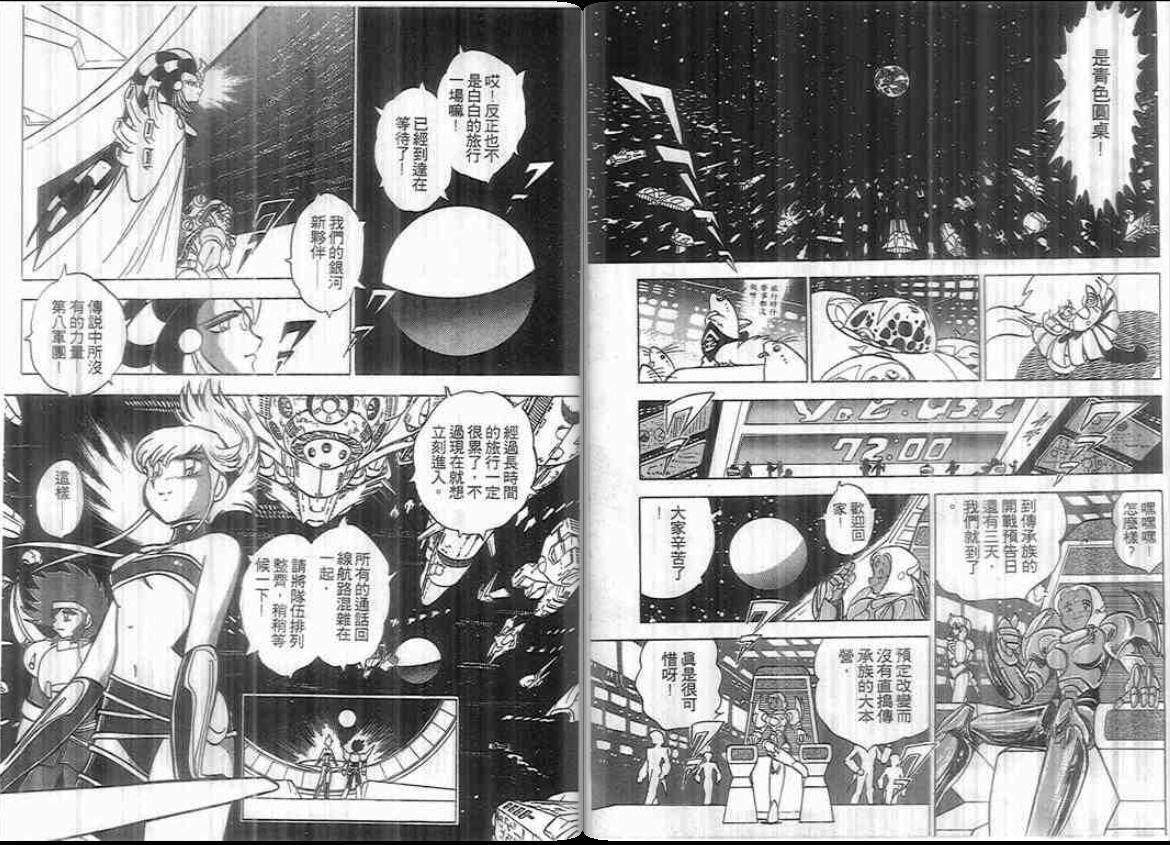 第91页