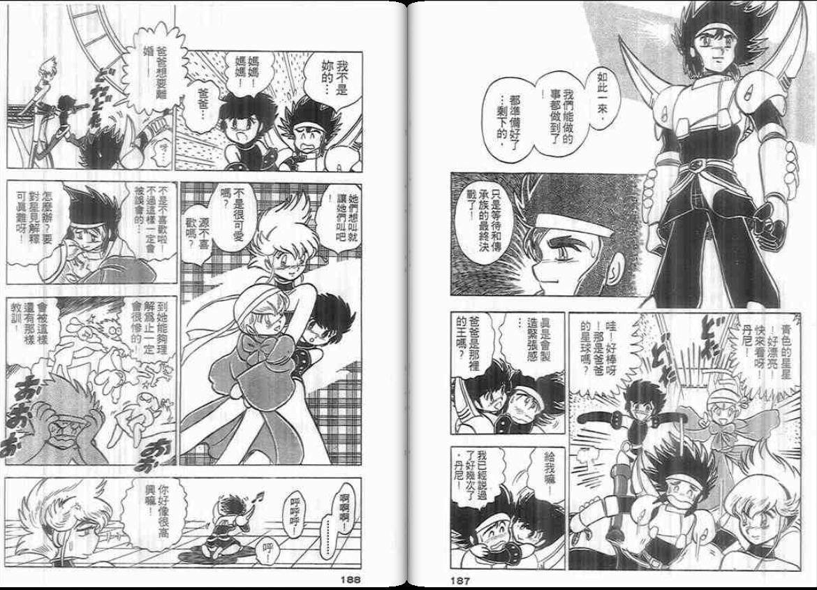 第92页