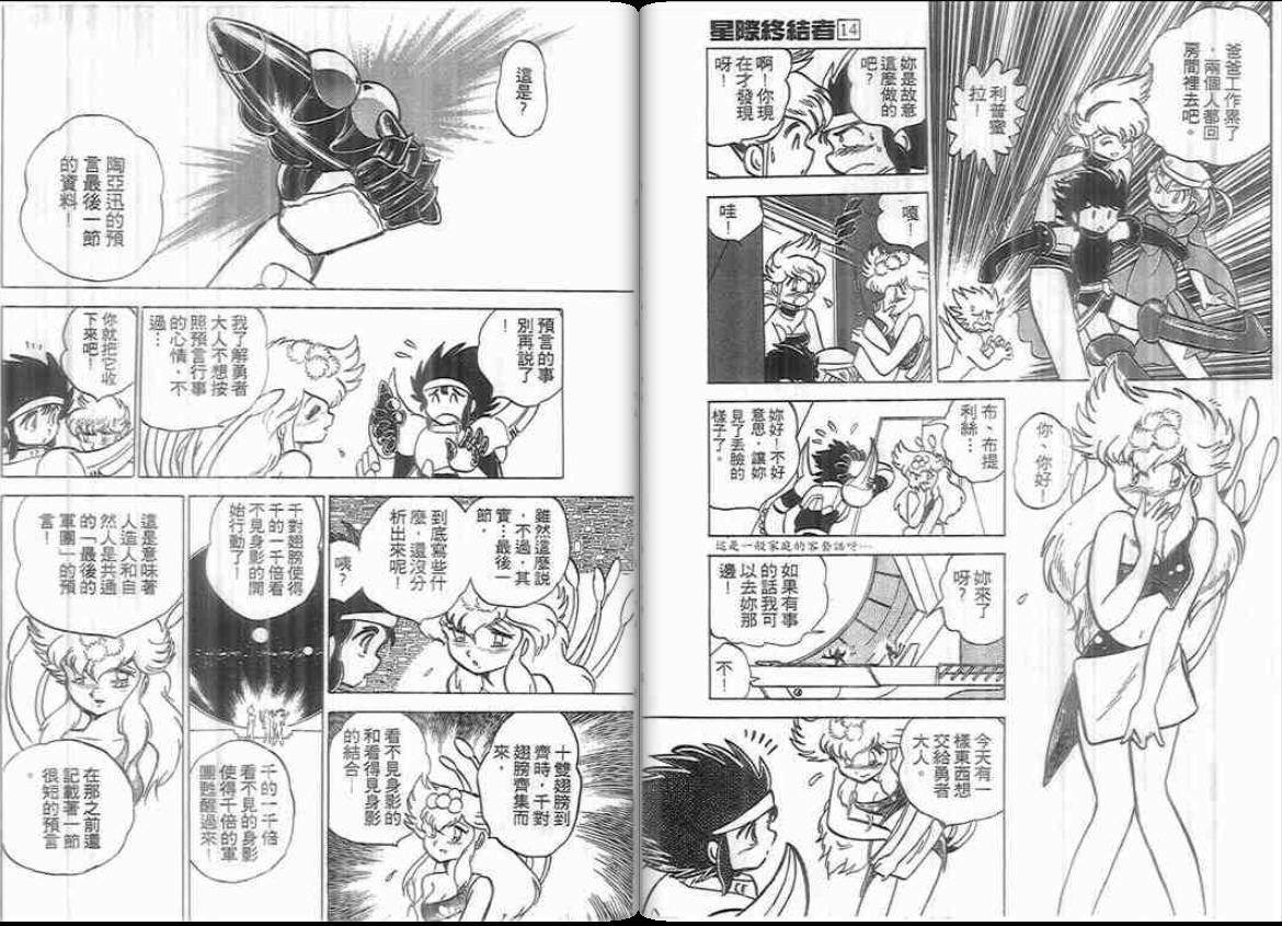 第93页