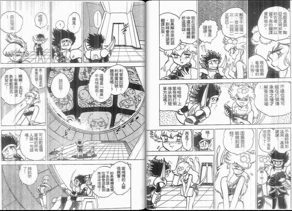 第94页