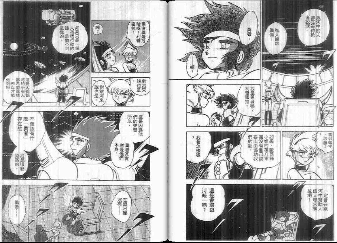 第95页