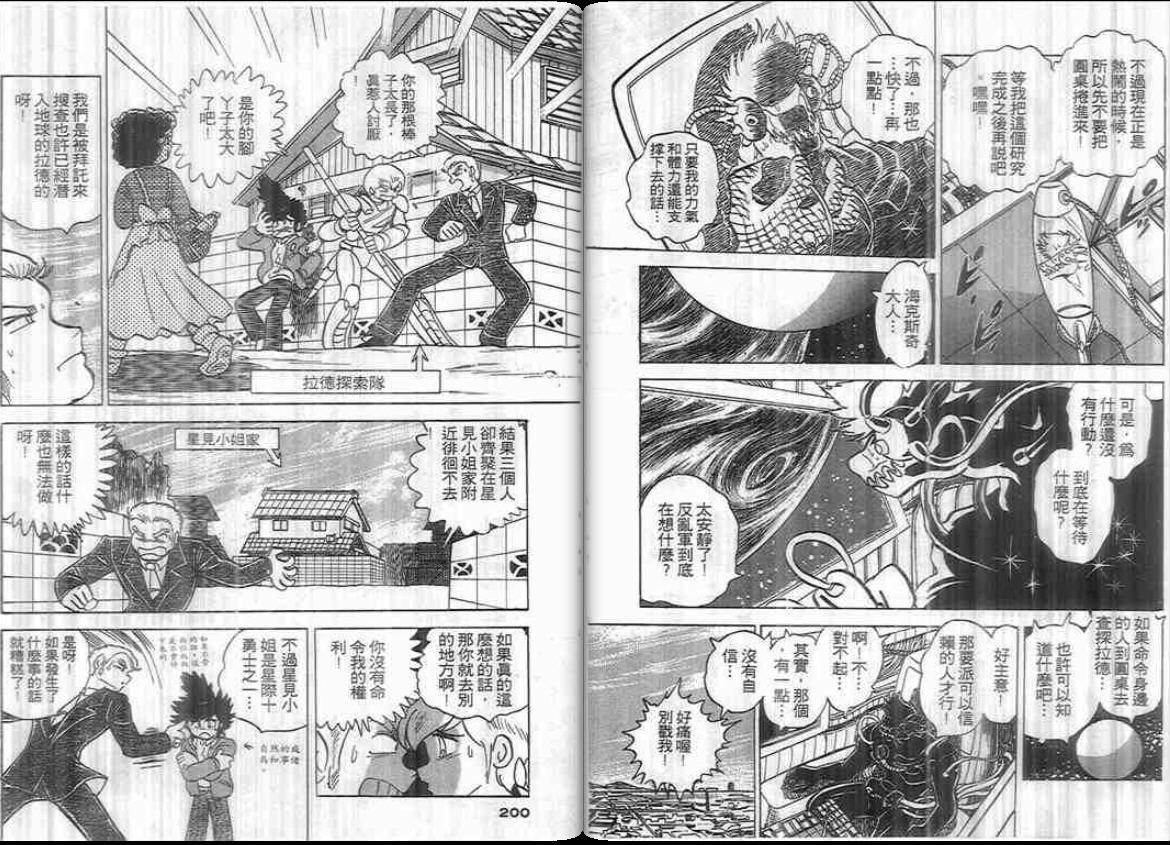 第98页