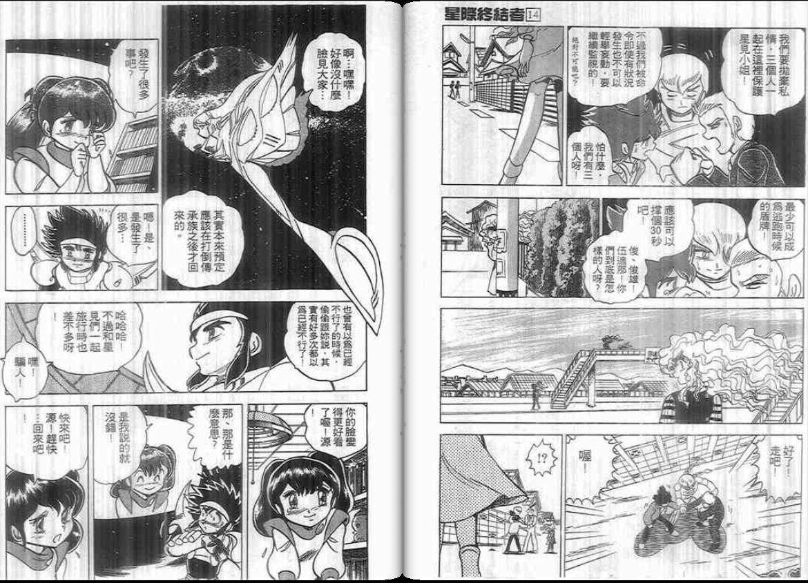 第99页
