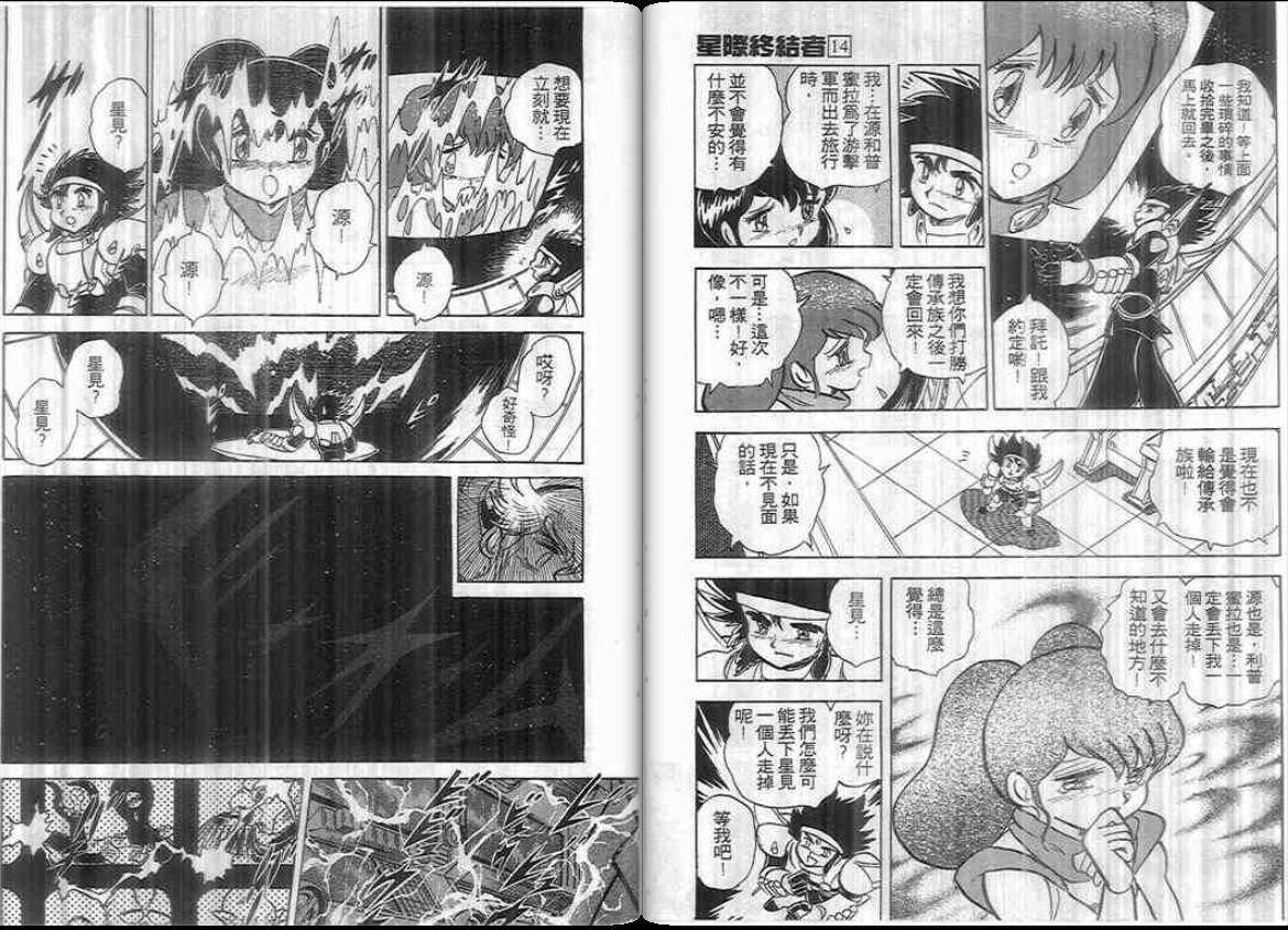 第100页