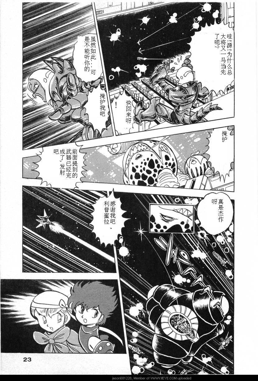 第20页