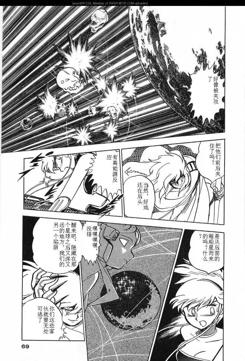 第66页