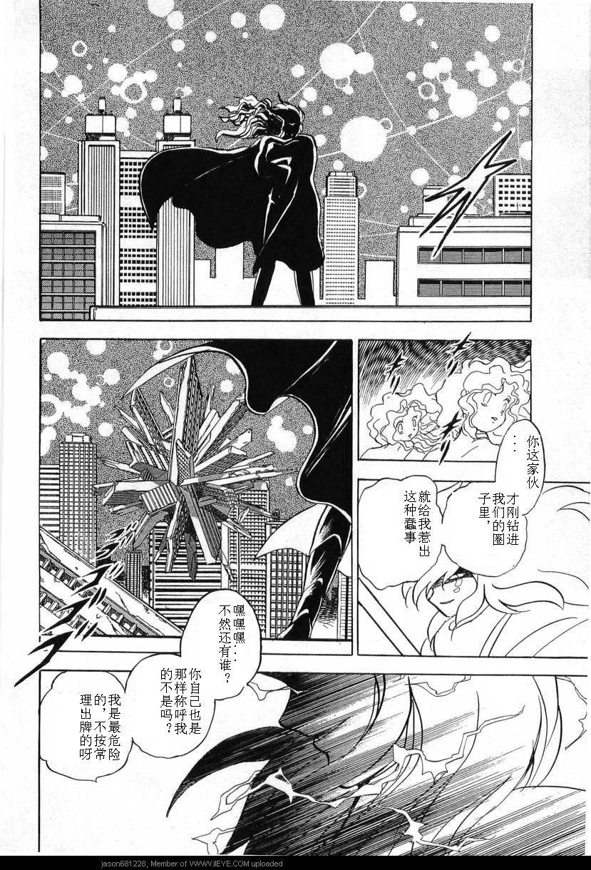 第81页