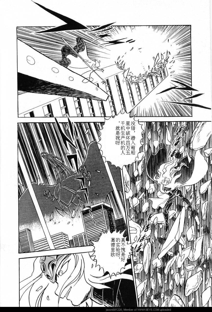 第83页