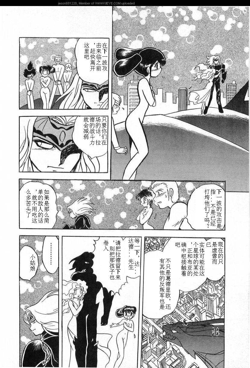 第93页