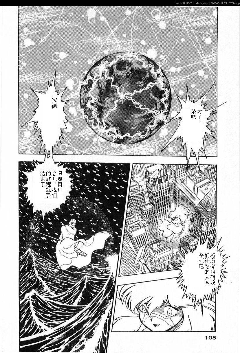 第105页